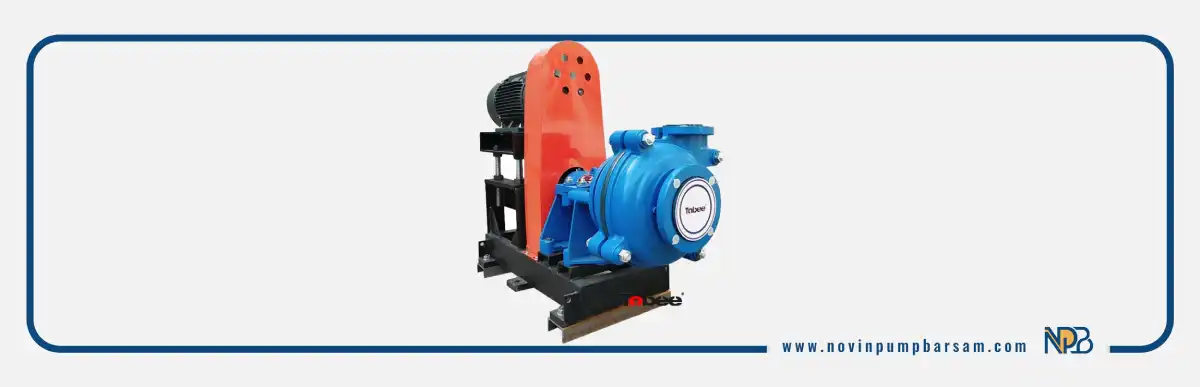 پمپ غلیظ کش چیست؟ معرفی انواع پمپ‌های غلیظ کش